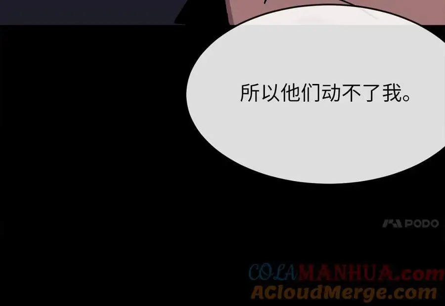 222.引蛇出洞32