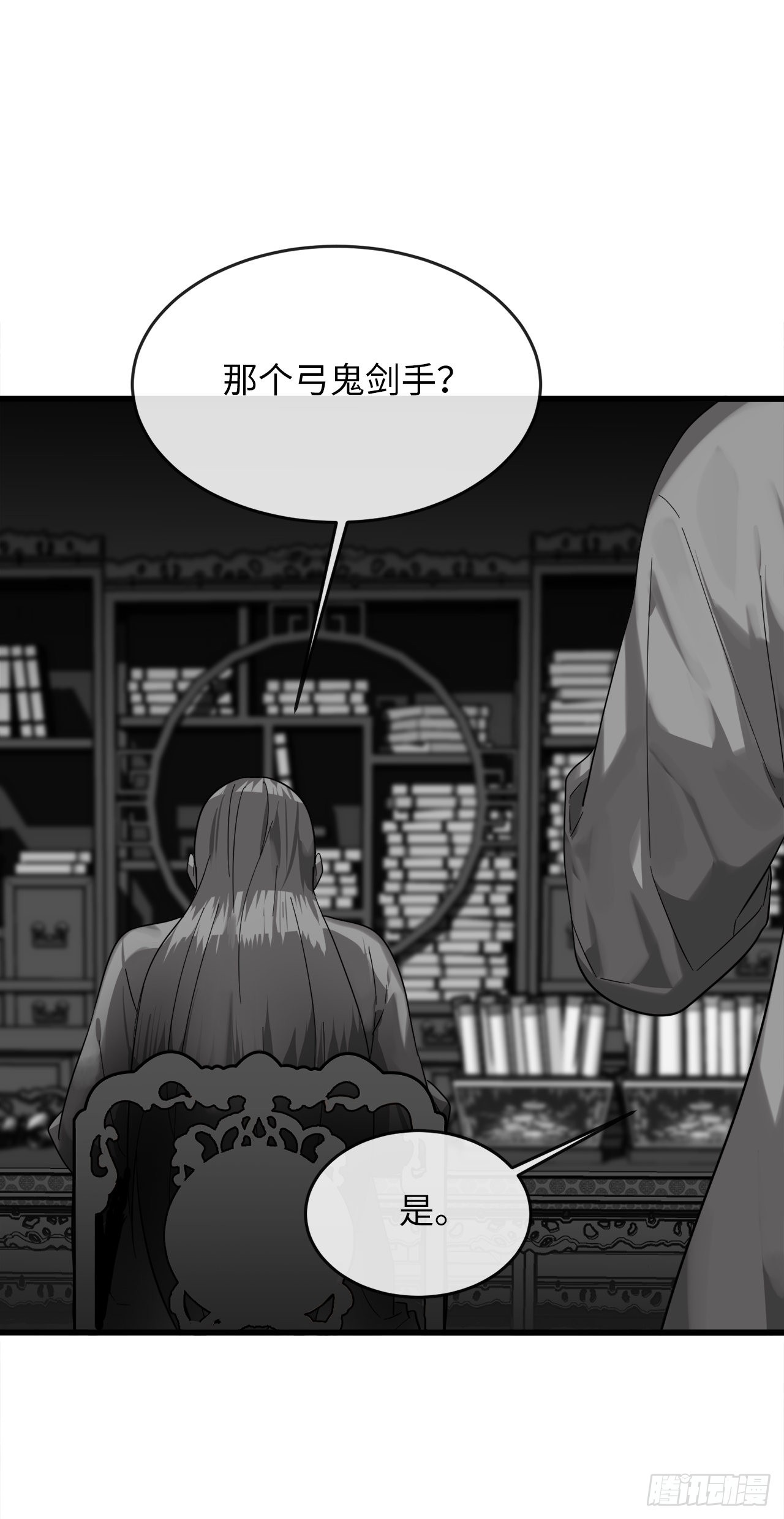 192.互相试探29