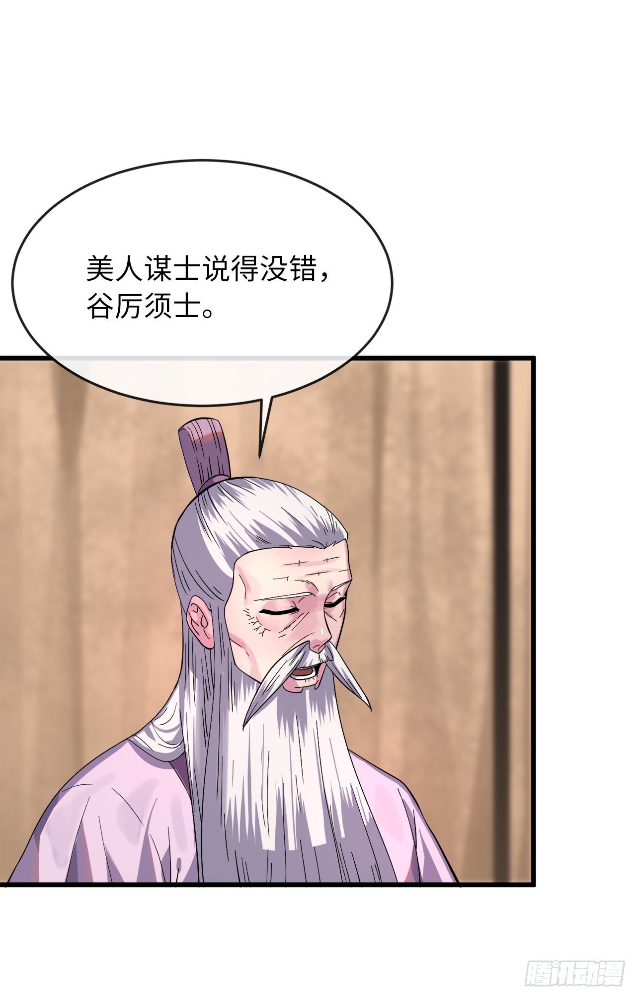 168.战前筹谋29