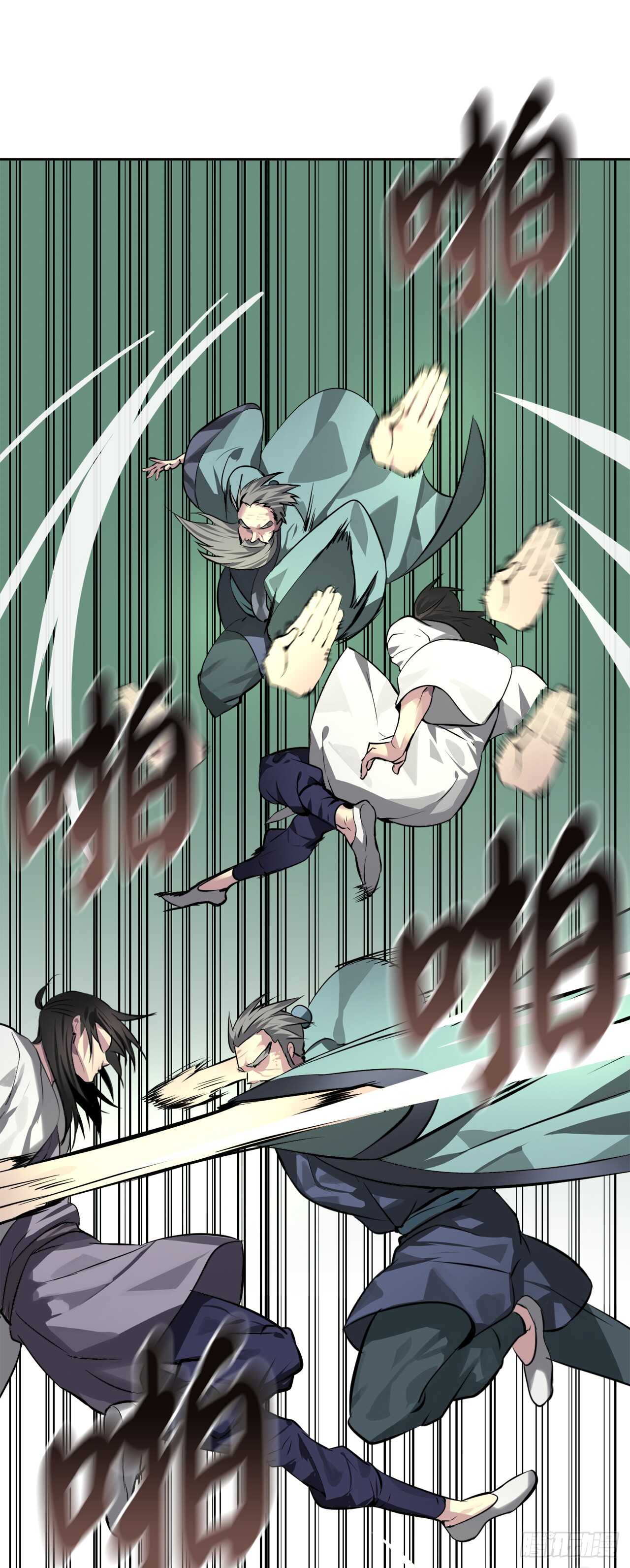 83.无形剑罡17