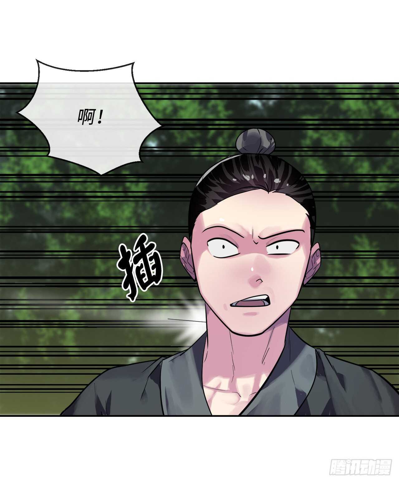 143.食人部族70