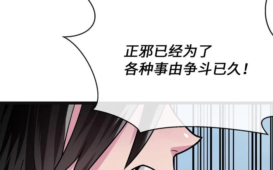 243.战乱开始159