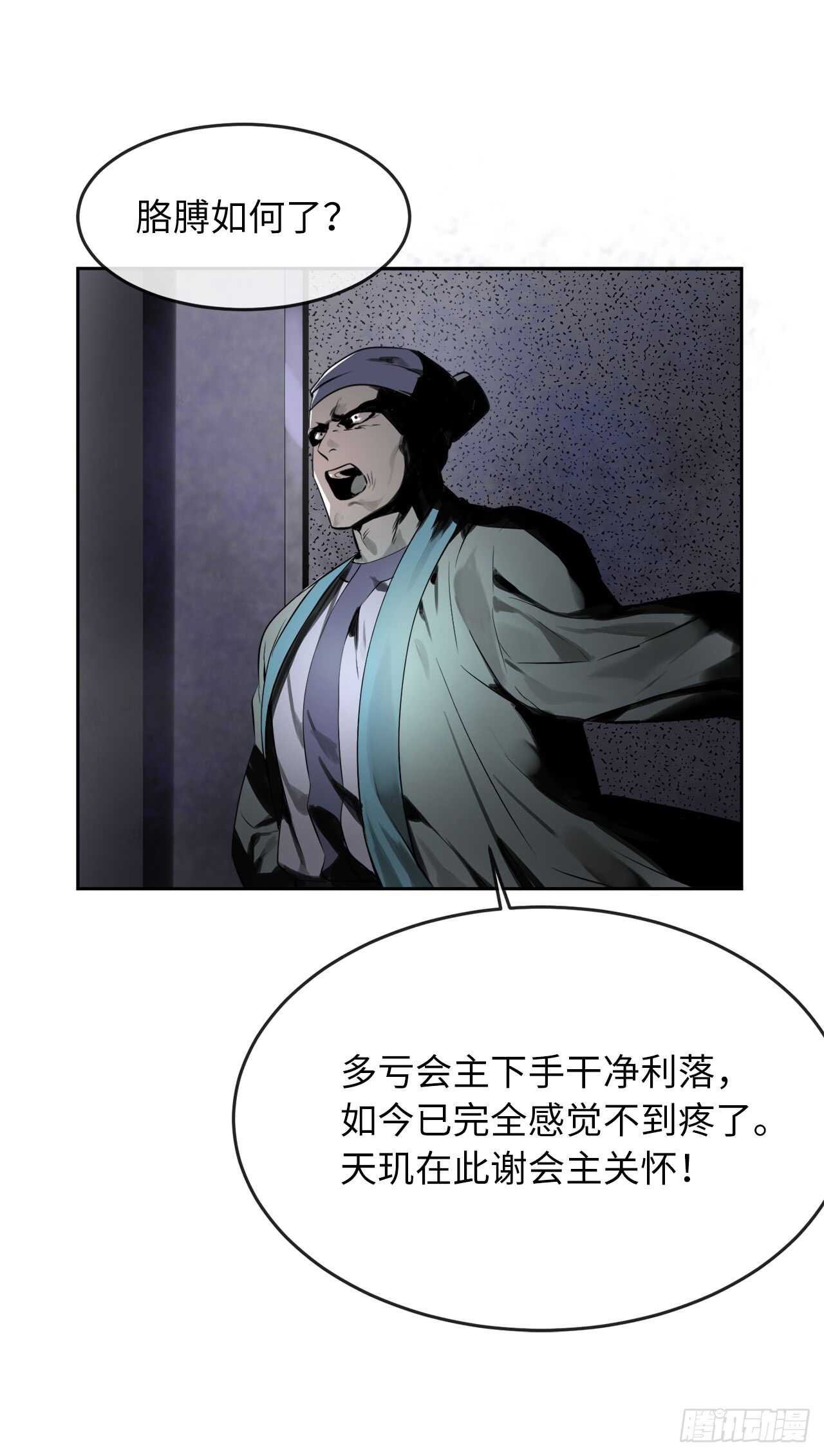 80.烧血筋经43