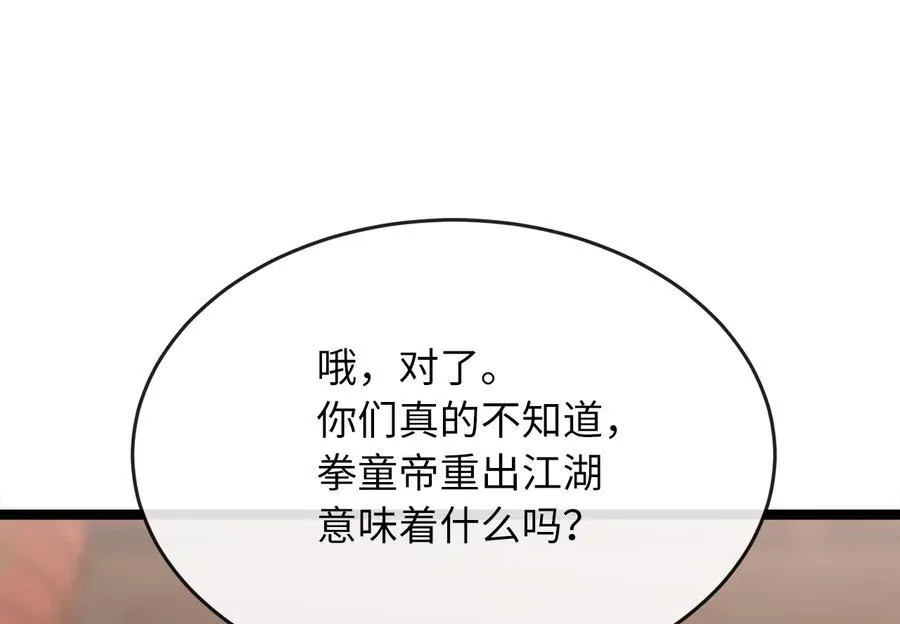 233.童颜前辈95