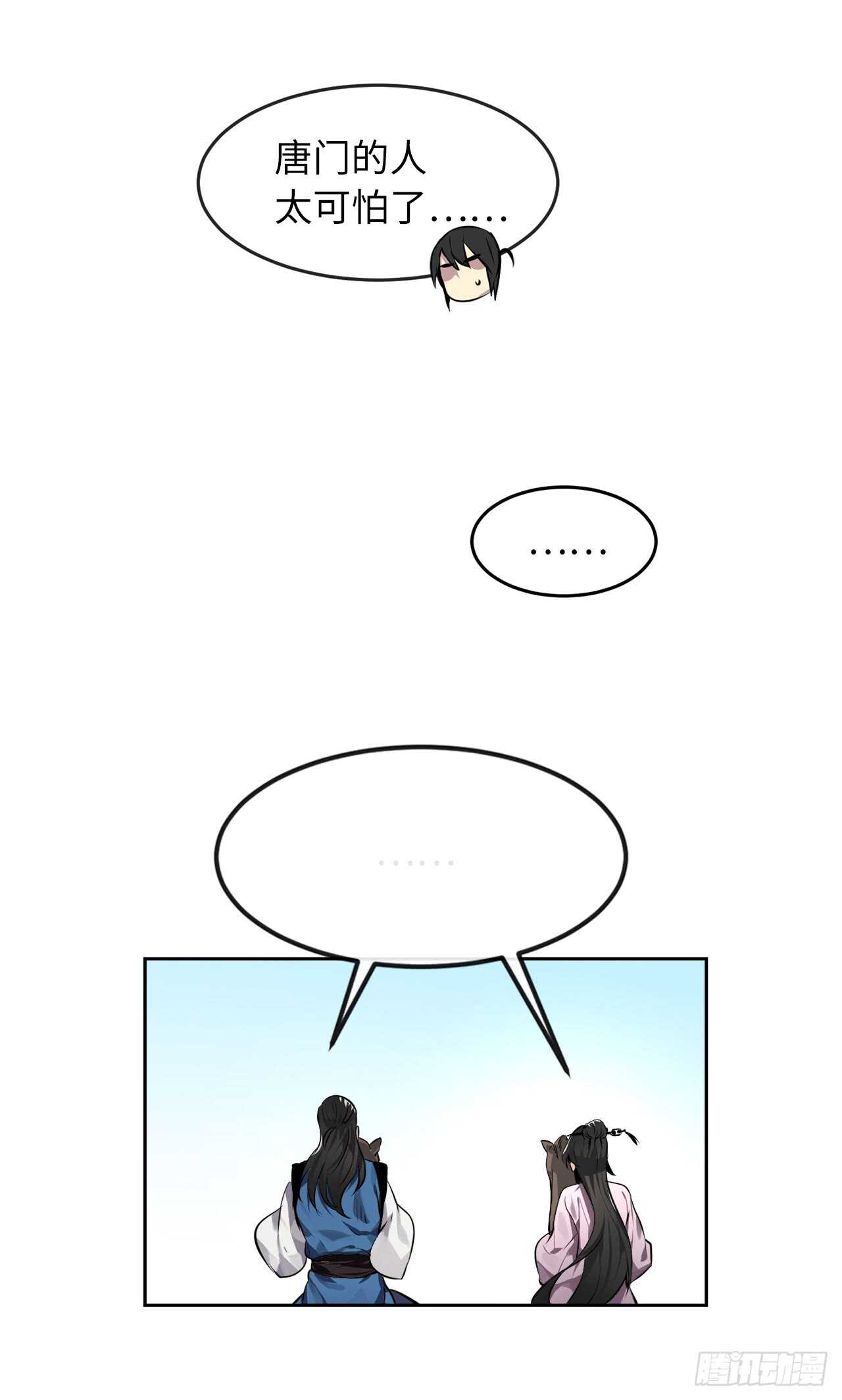 81.梅花正剑15