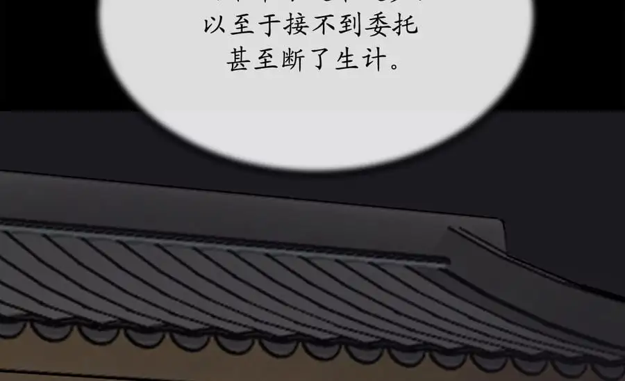 216.虚伪正派89