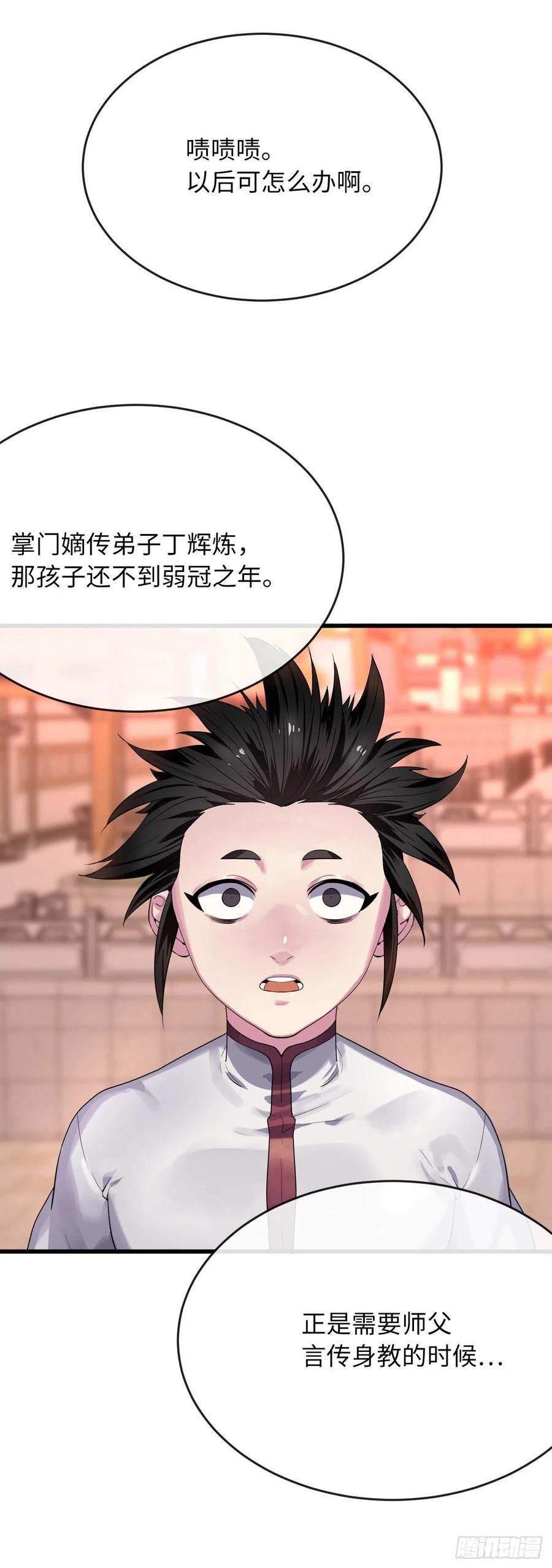 178.隐藏实力7