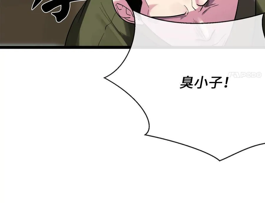 243.战乱开始10