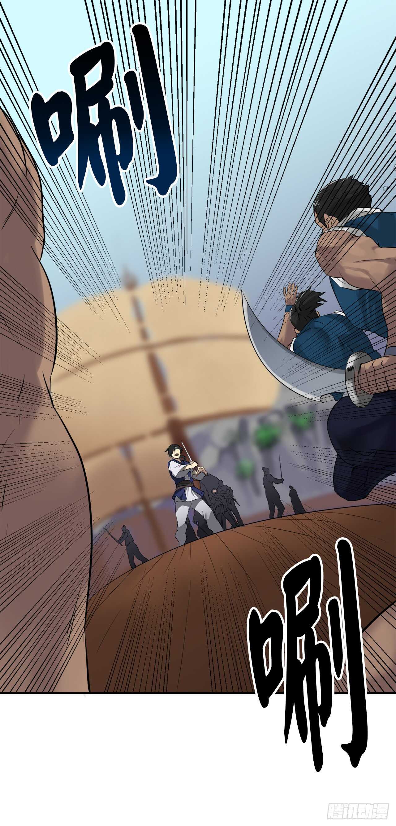 18.途遇水贼53