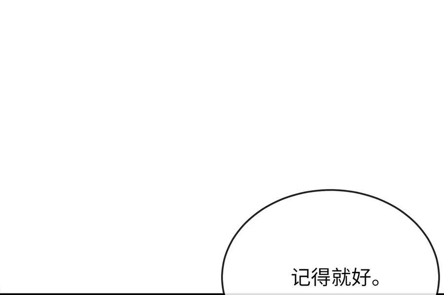 233.童颜前辈69