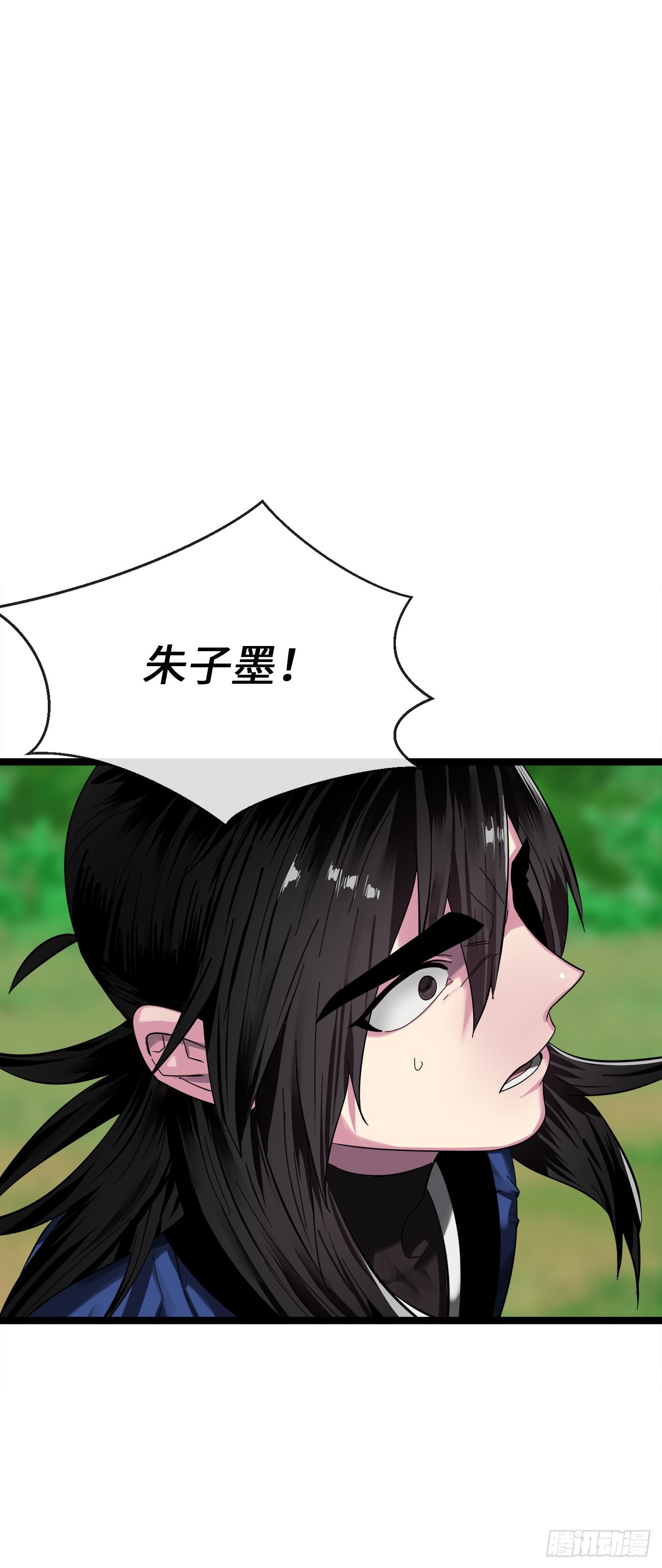 214.蜘蛛成精43