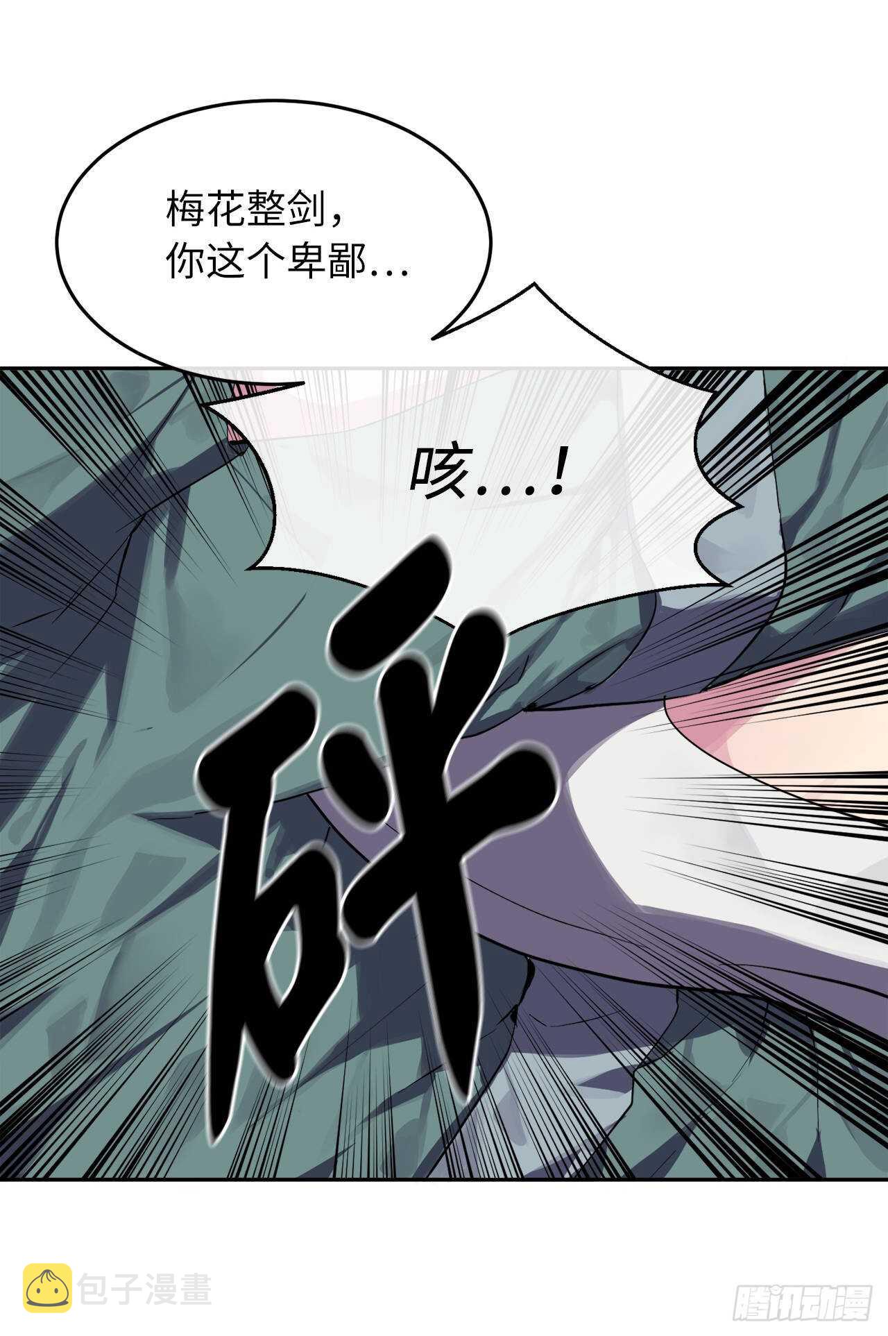 116.准备就绪5
