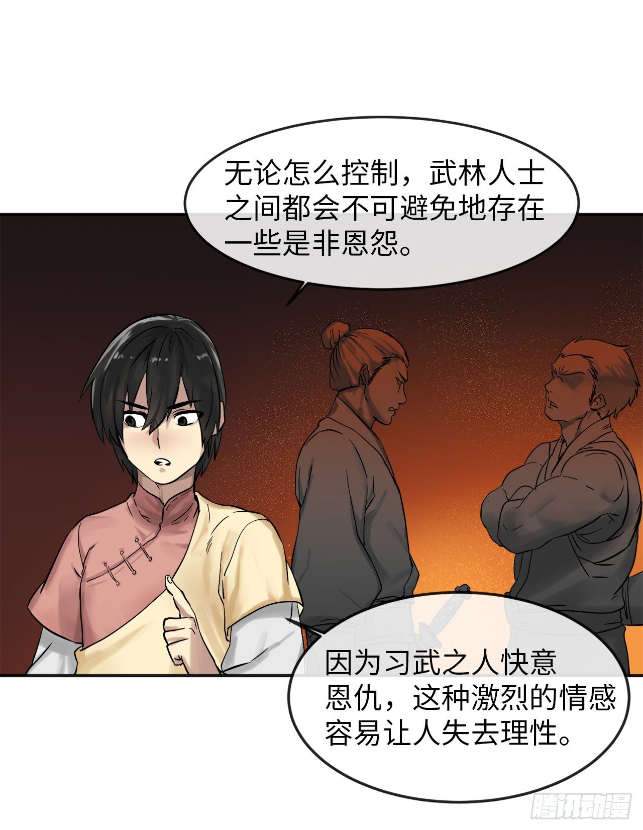 12.后起悲落40