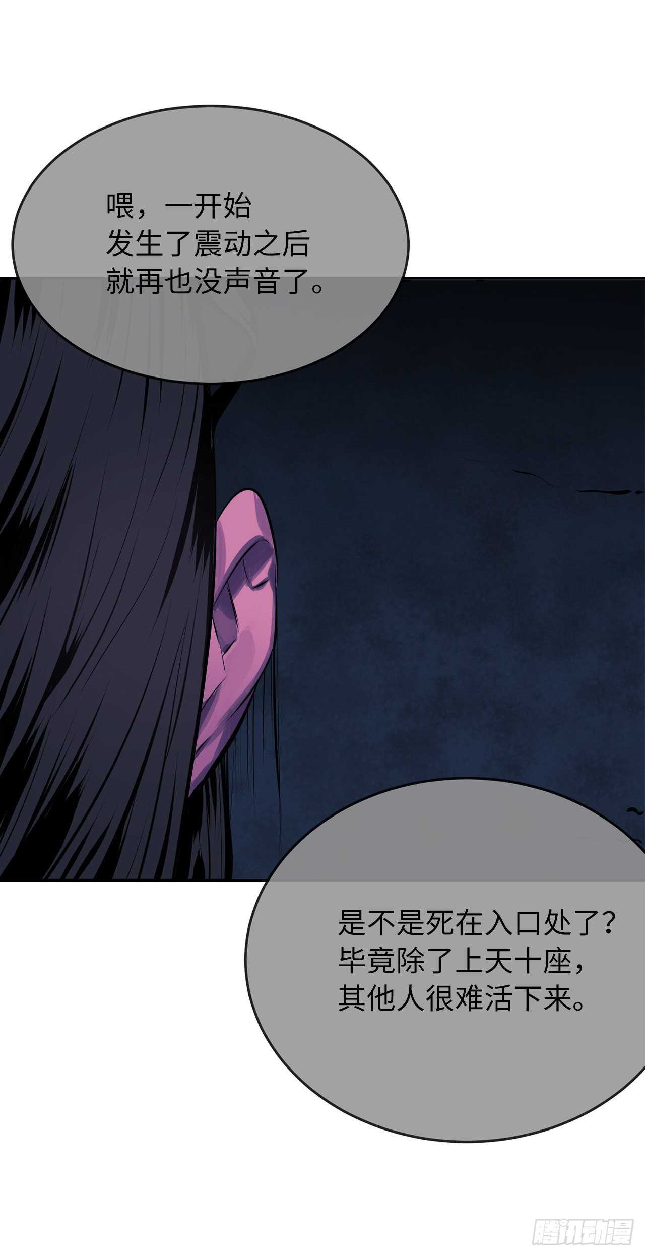 128.机关重重53