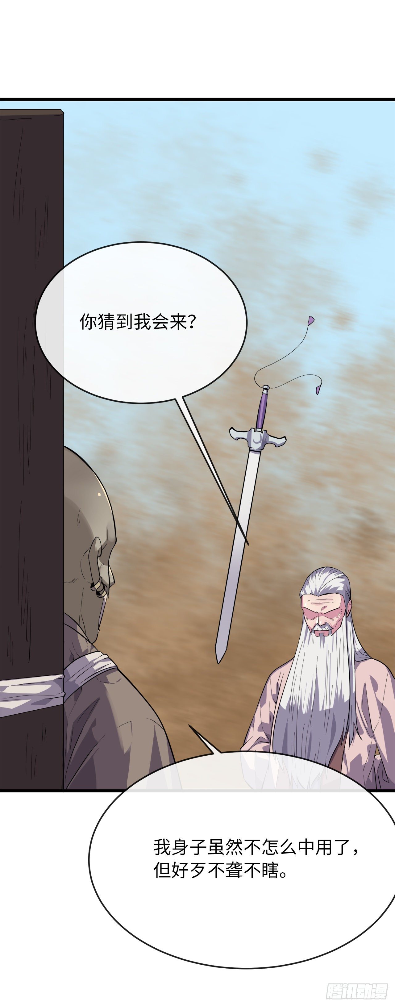 167.惨烈落败67