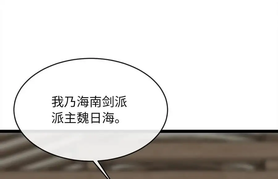 219.神的使者214