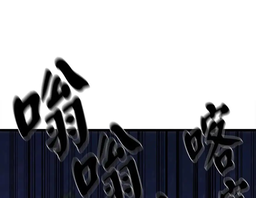 217.寻找冶匠11