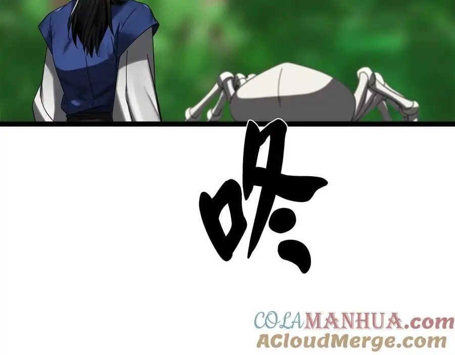 216.虚伪正派132