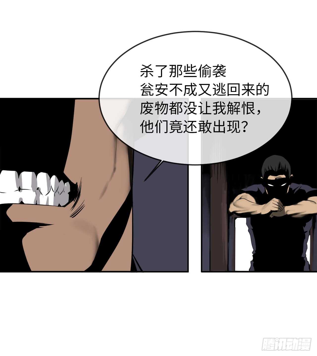 18.途遇水贼14