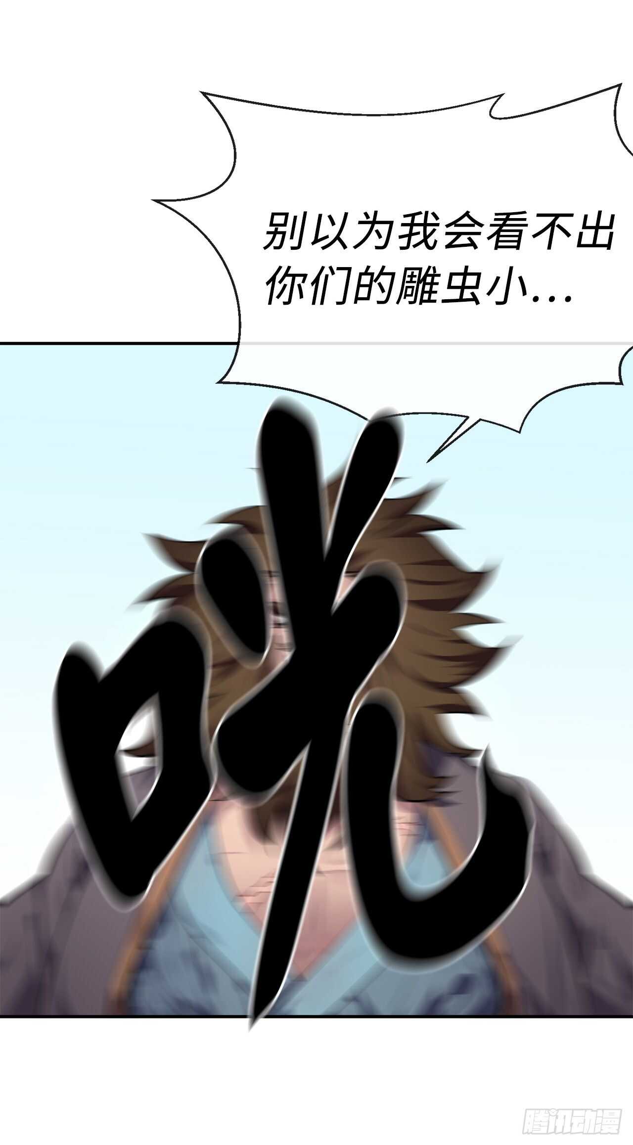 117.师妹迎战17