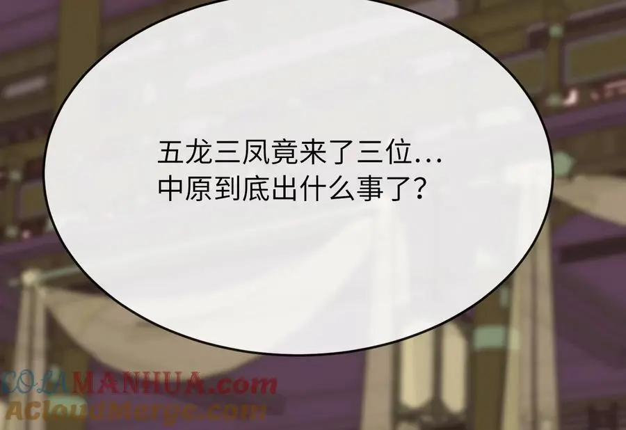 219.神的使者72