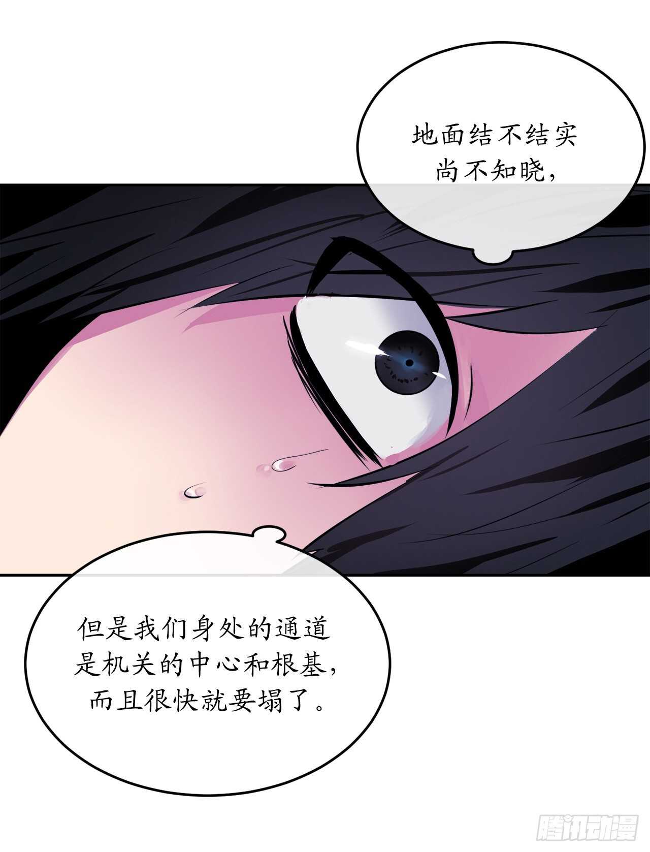 126.秘密分舵82