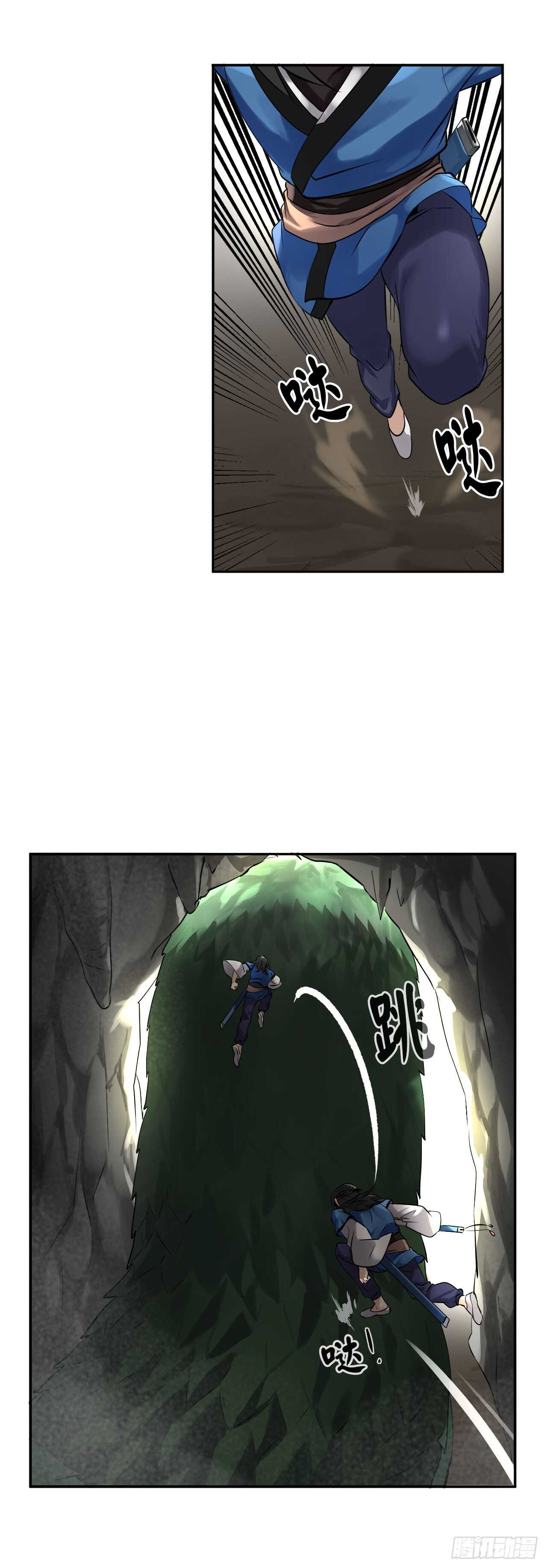 48.屠七角蛇5