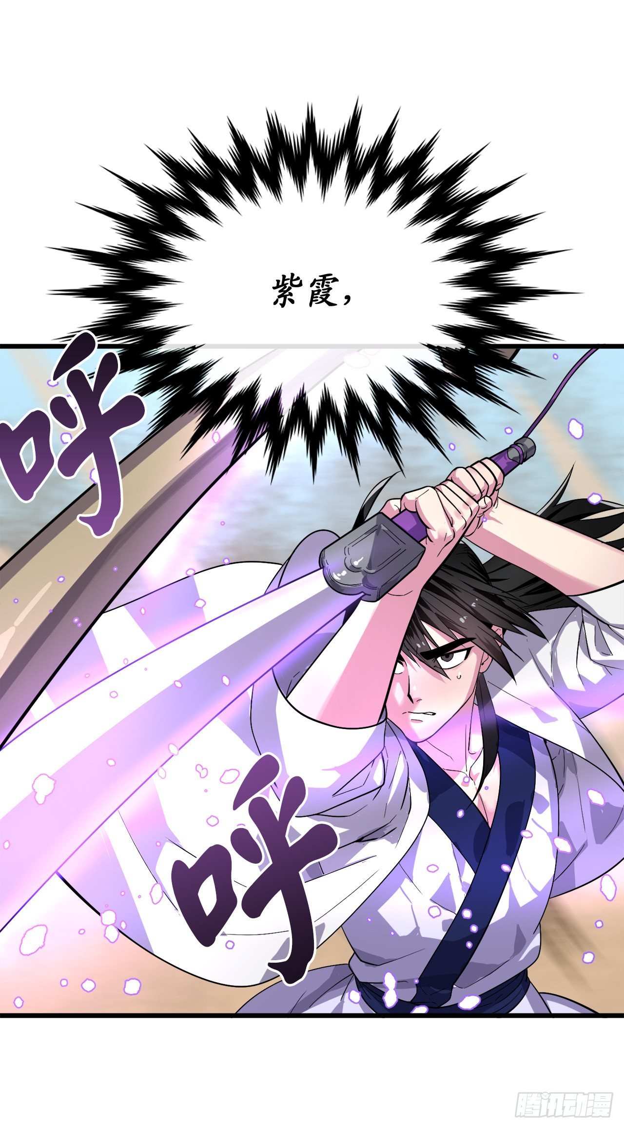 172.狂暴血魔6