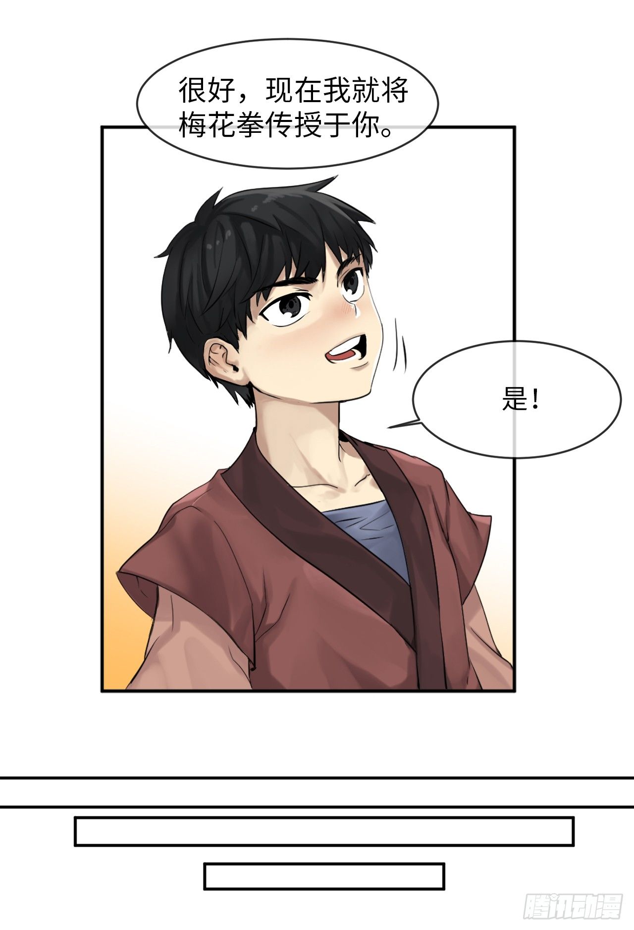 2.玄妙功法33