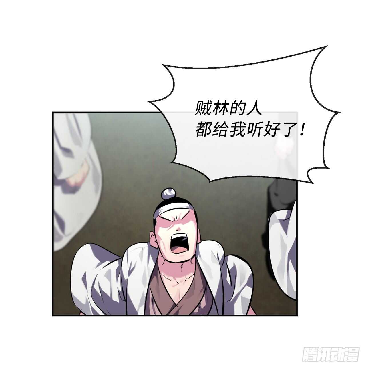 117.师妹迎战29
