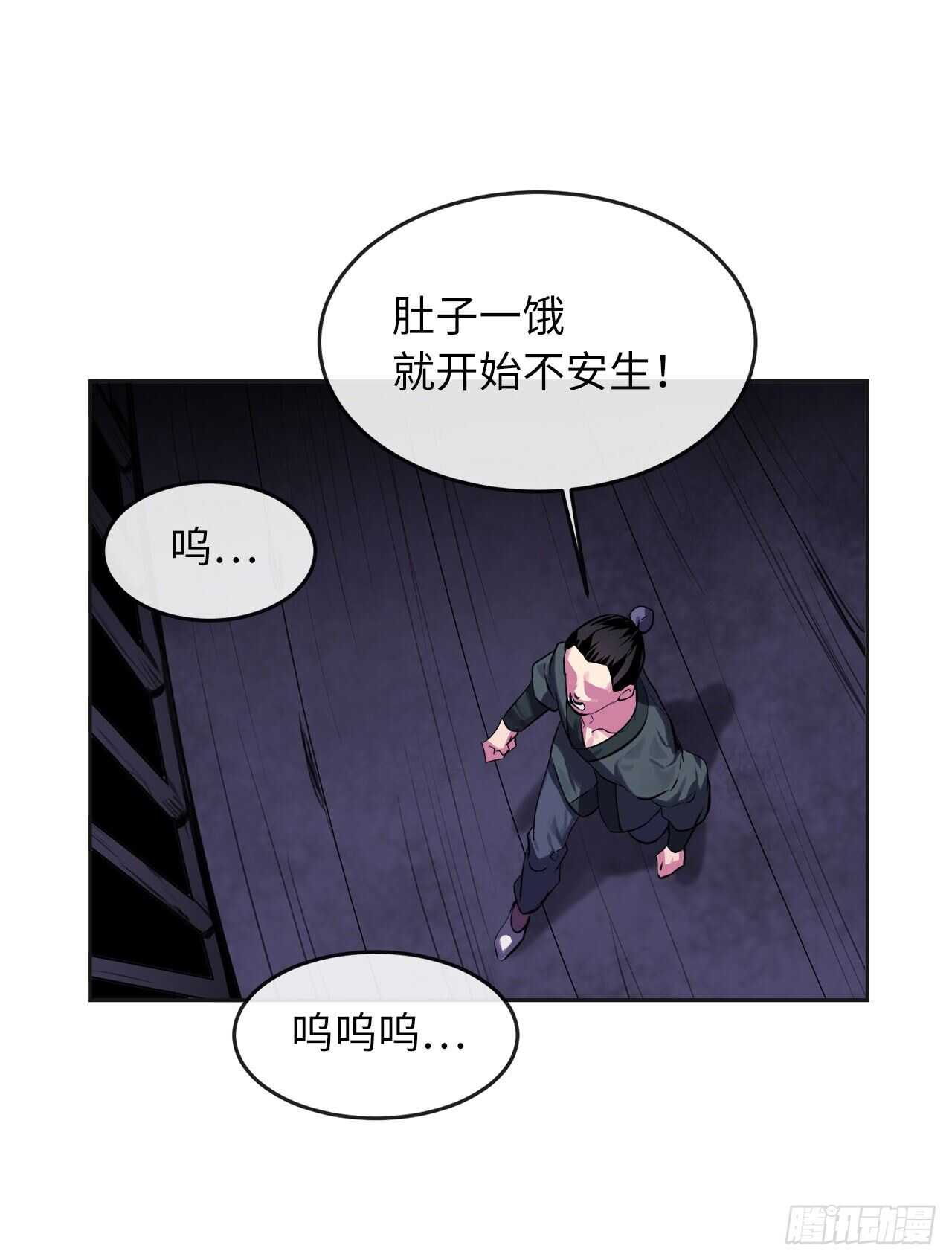 114.饿鬼毒素7