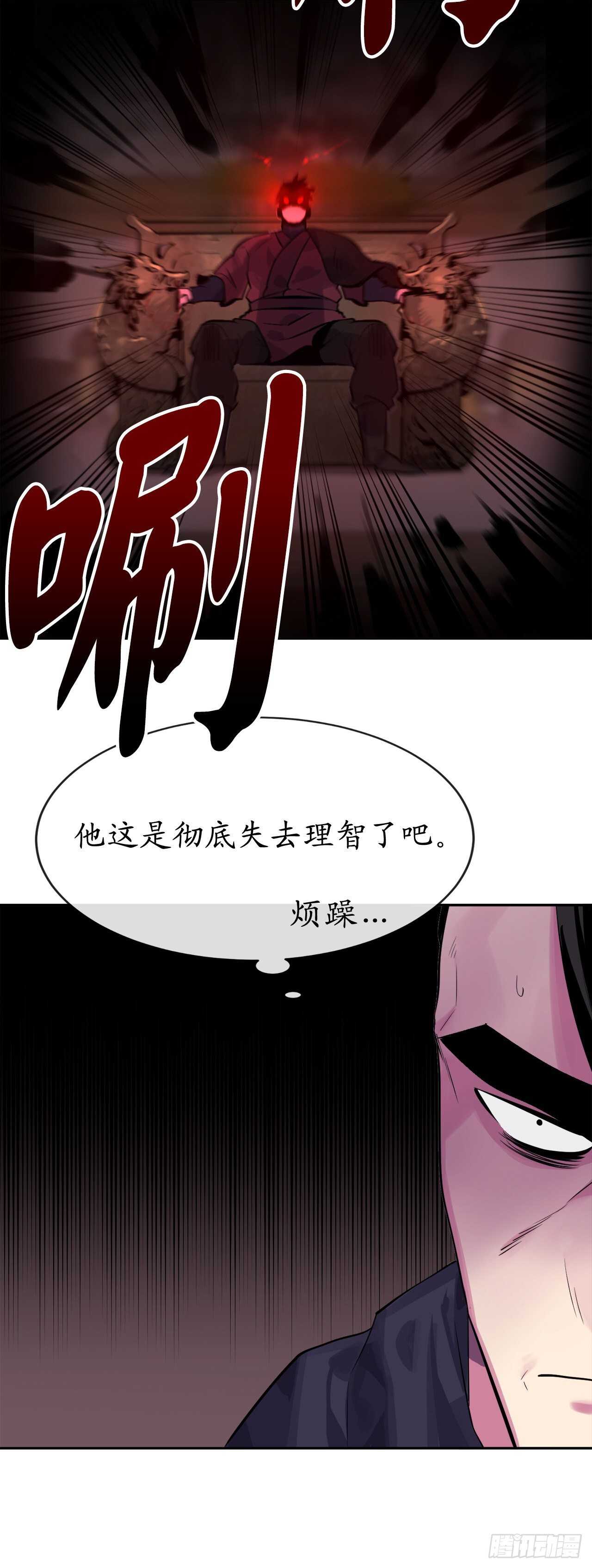 133.深入虎穴66