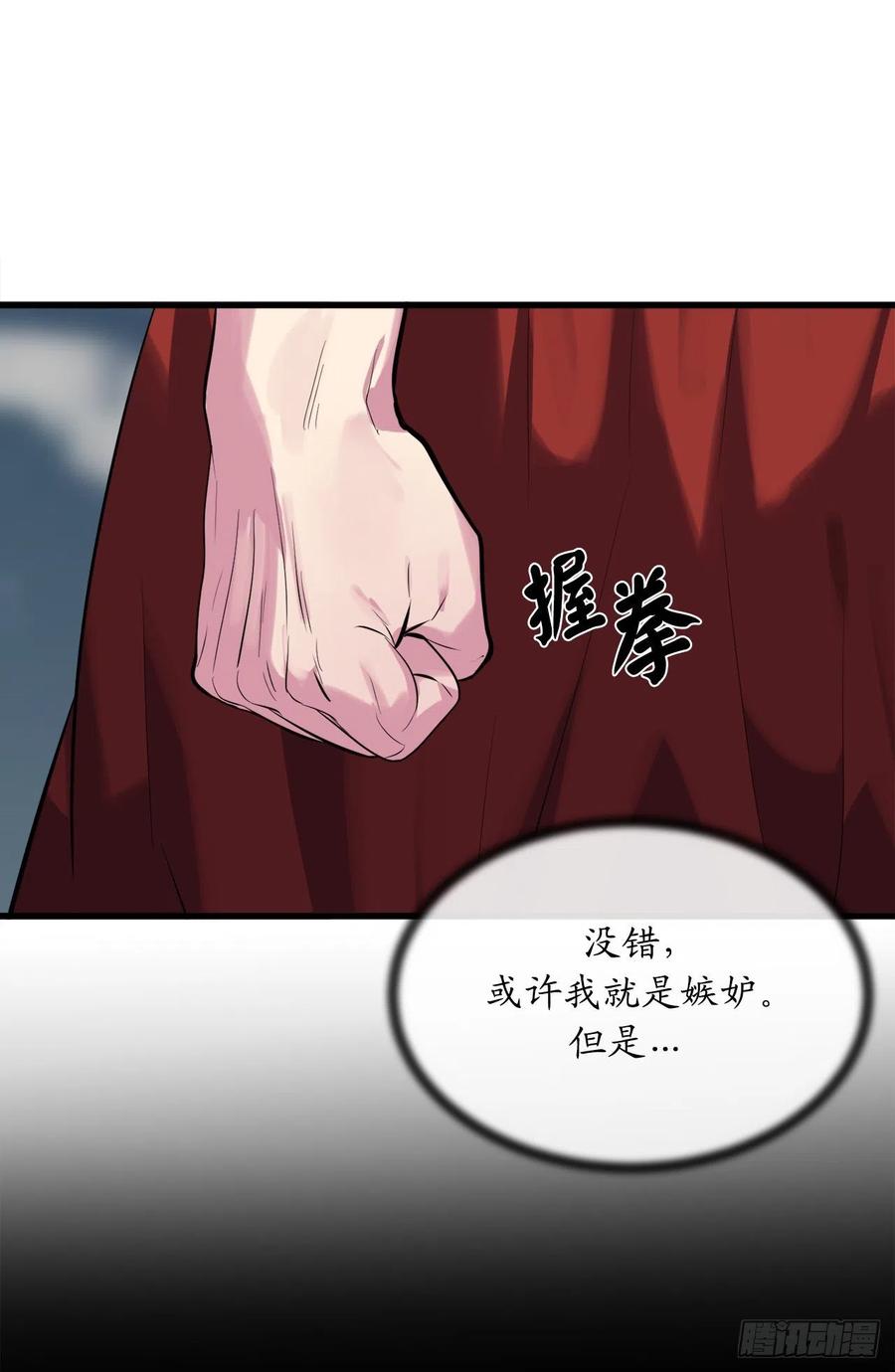 188.拳僧破戒62