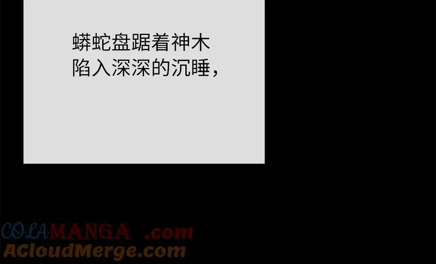 229.化龙执念52