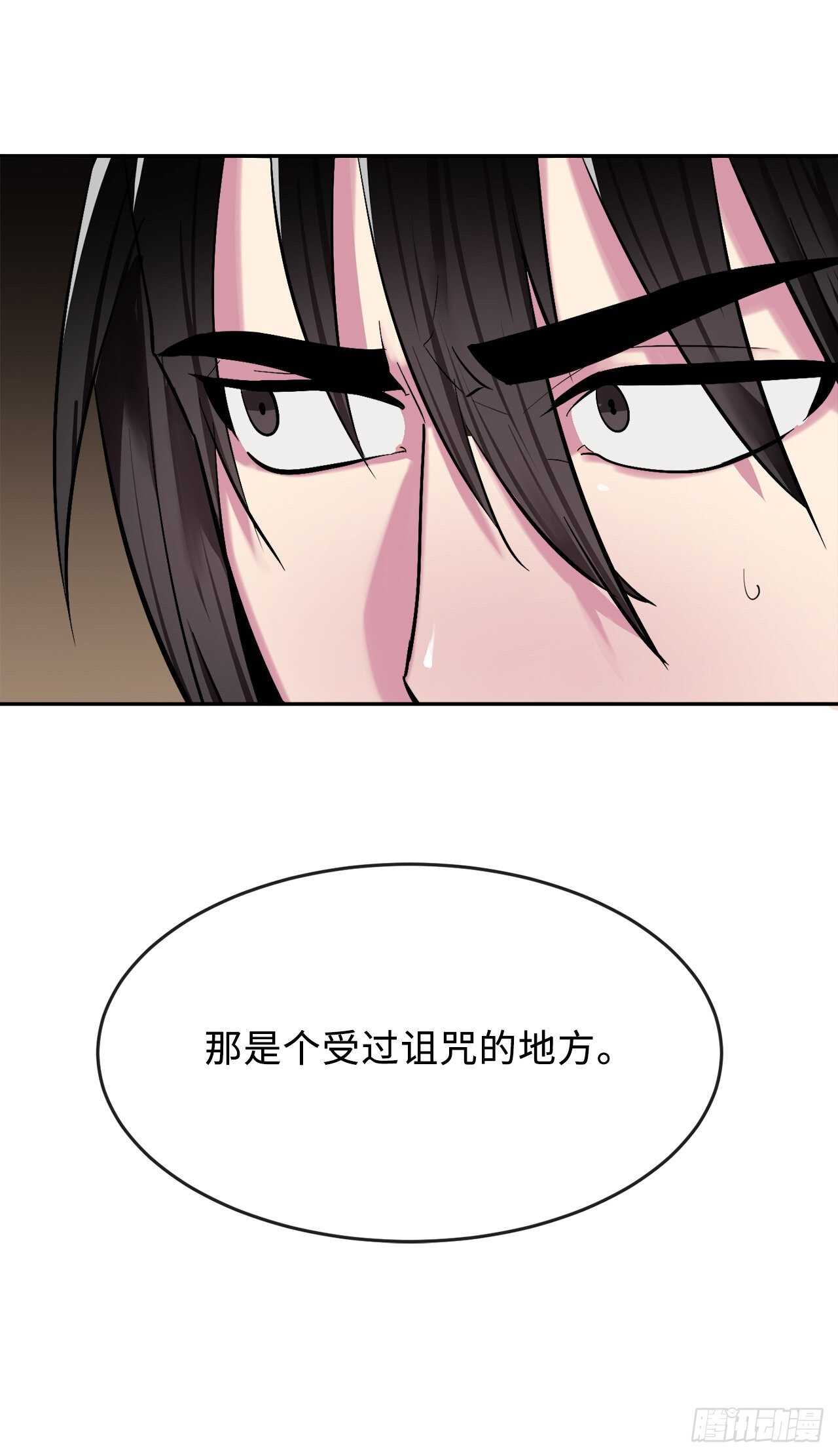 149.蛮荒营救69