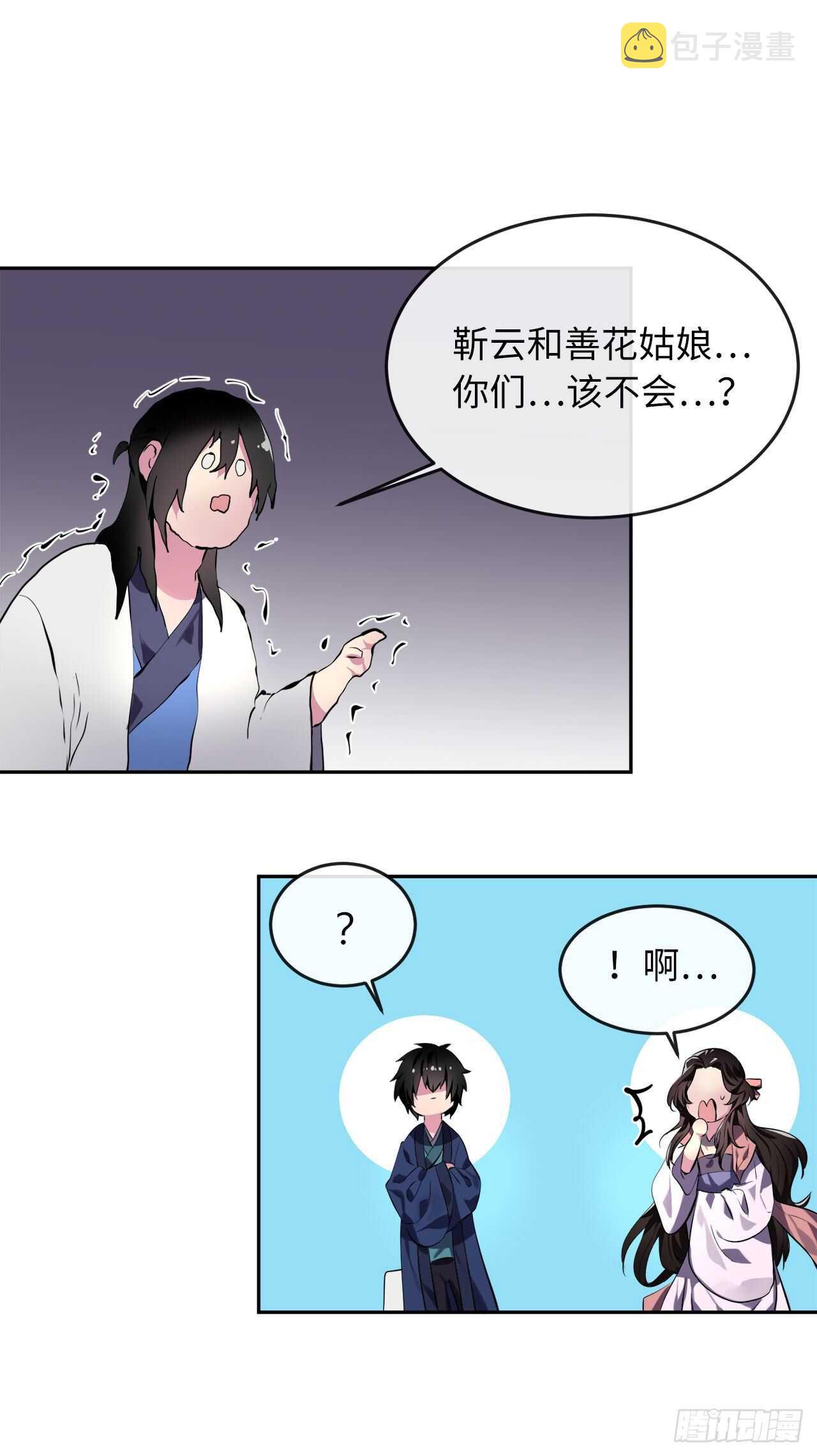 112.渐露杀机21