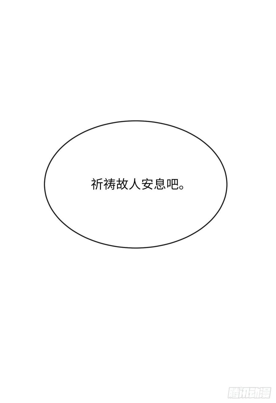 189.剑龙遇害89