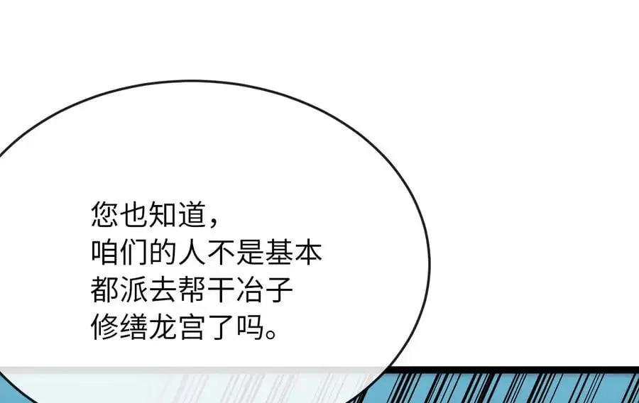 222.引蛇出洞185