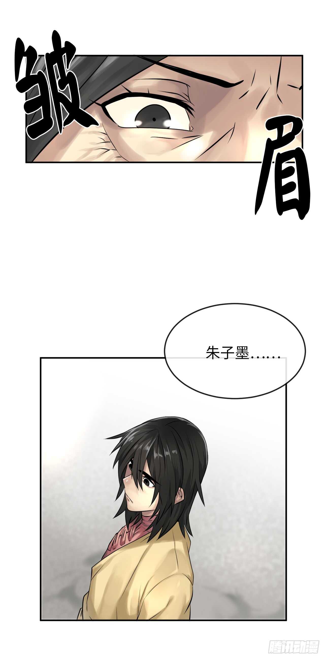 37.莲花剑会15