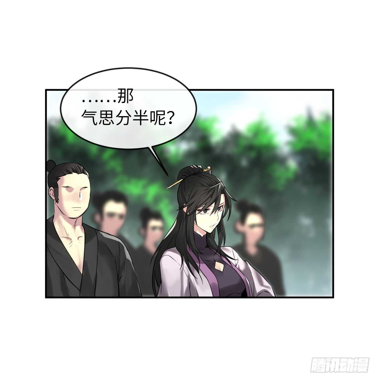 70.送别恩公40
