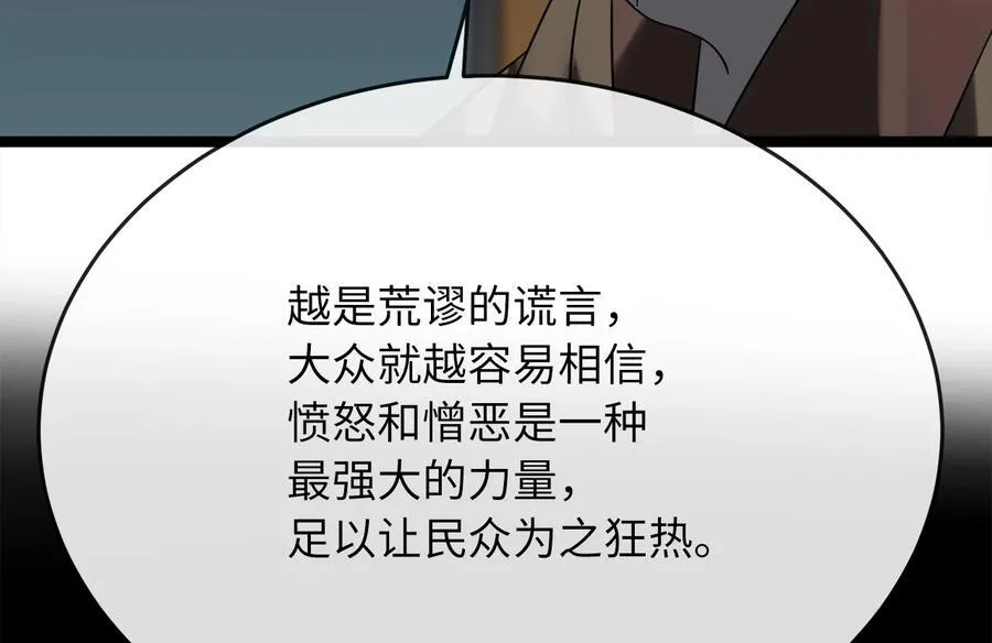 239.局势逆转57