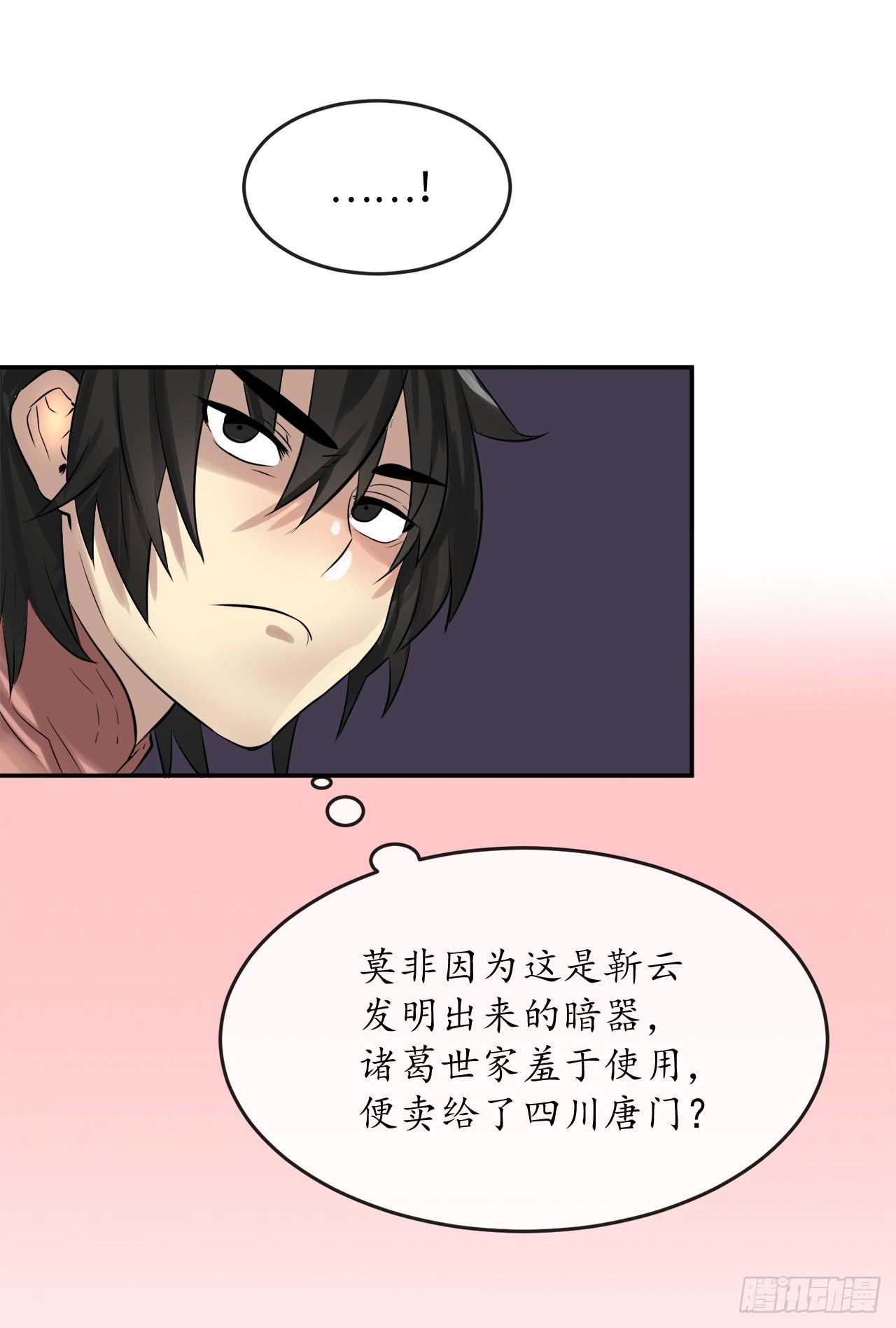 14.重金悬赏42