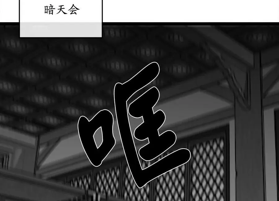 216.虚伪正派302