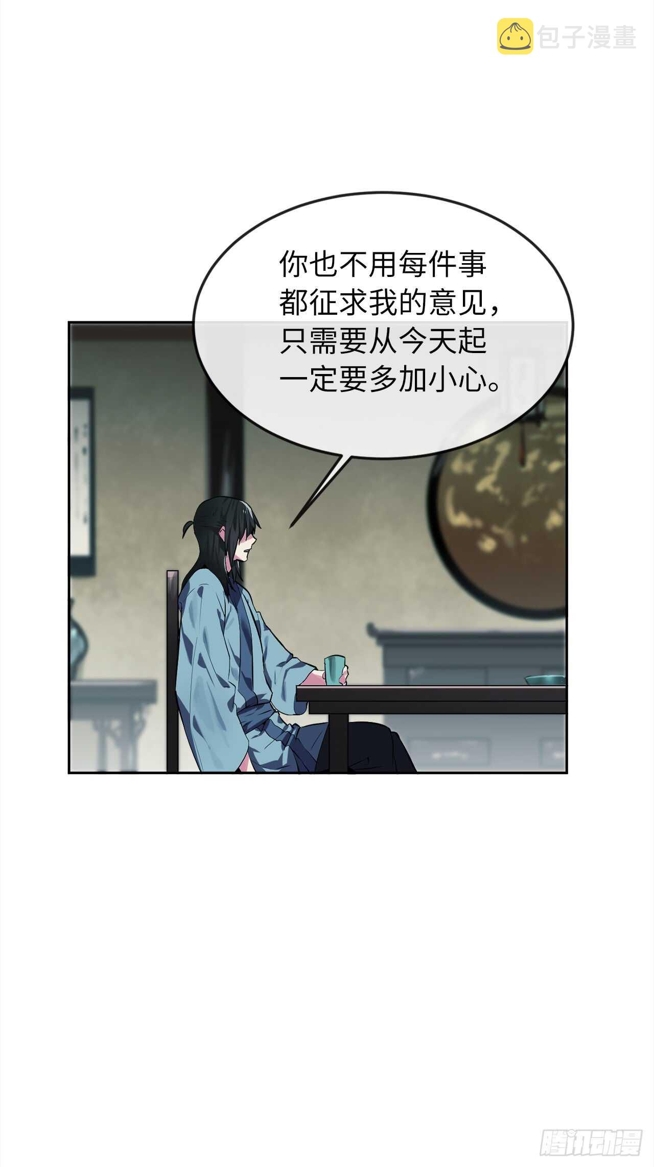 96.魔鬼训练13
