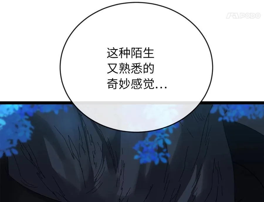227.幕后元凶30