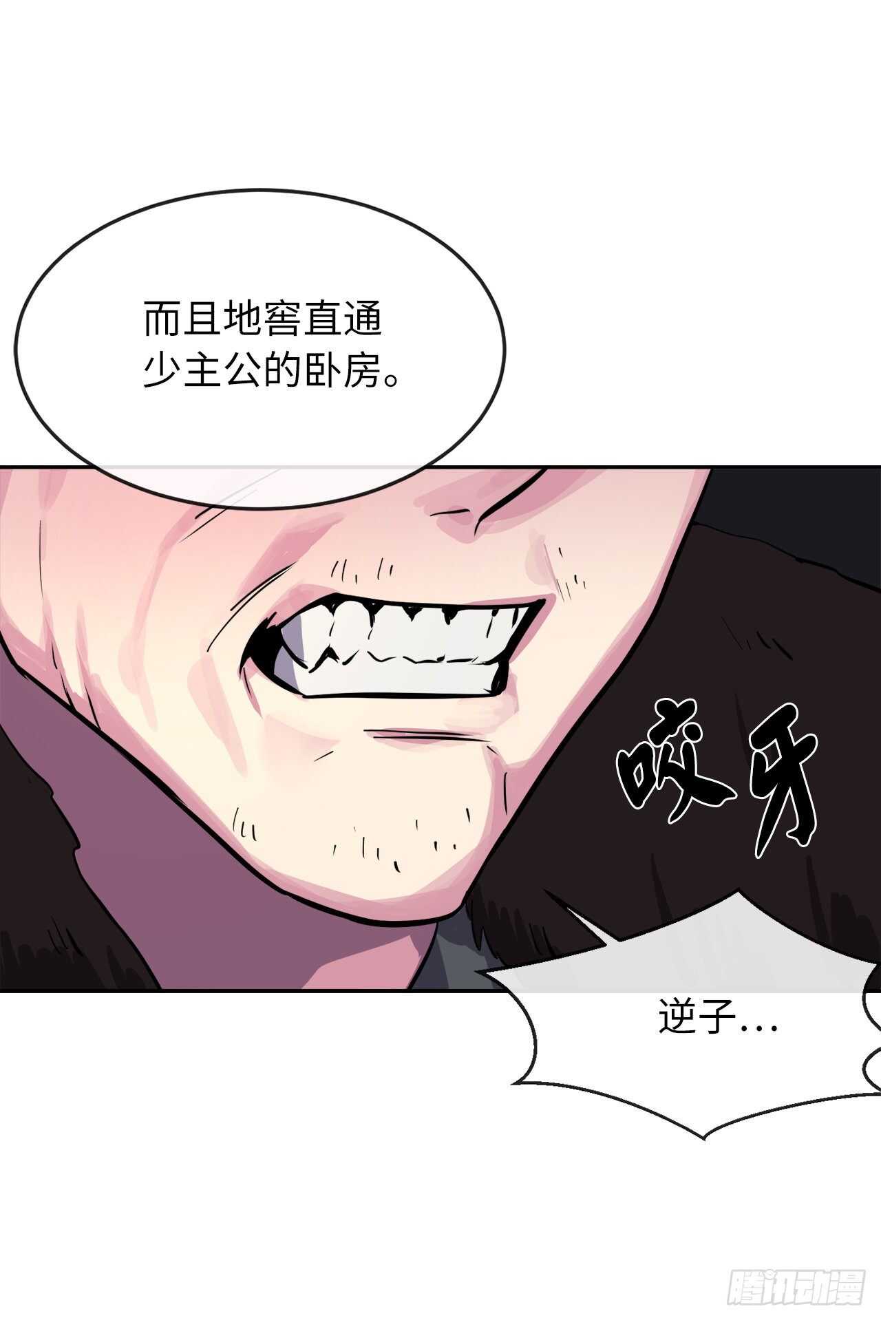 134.血眼神功68