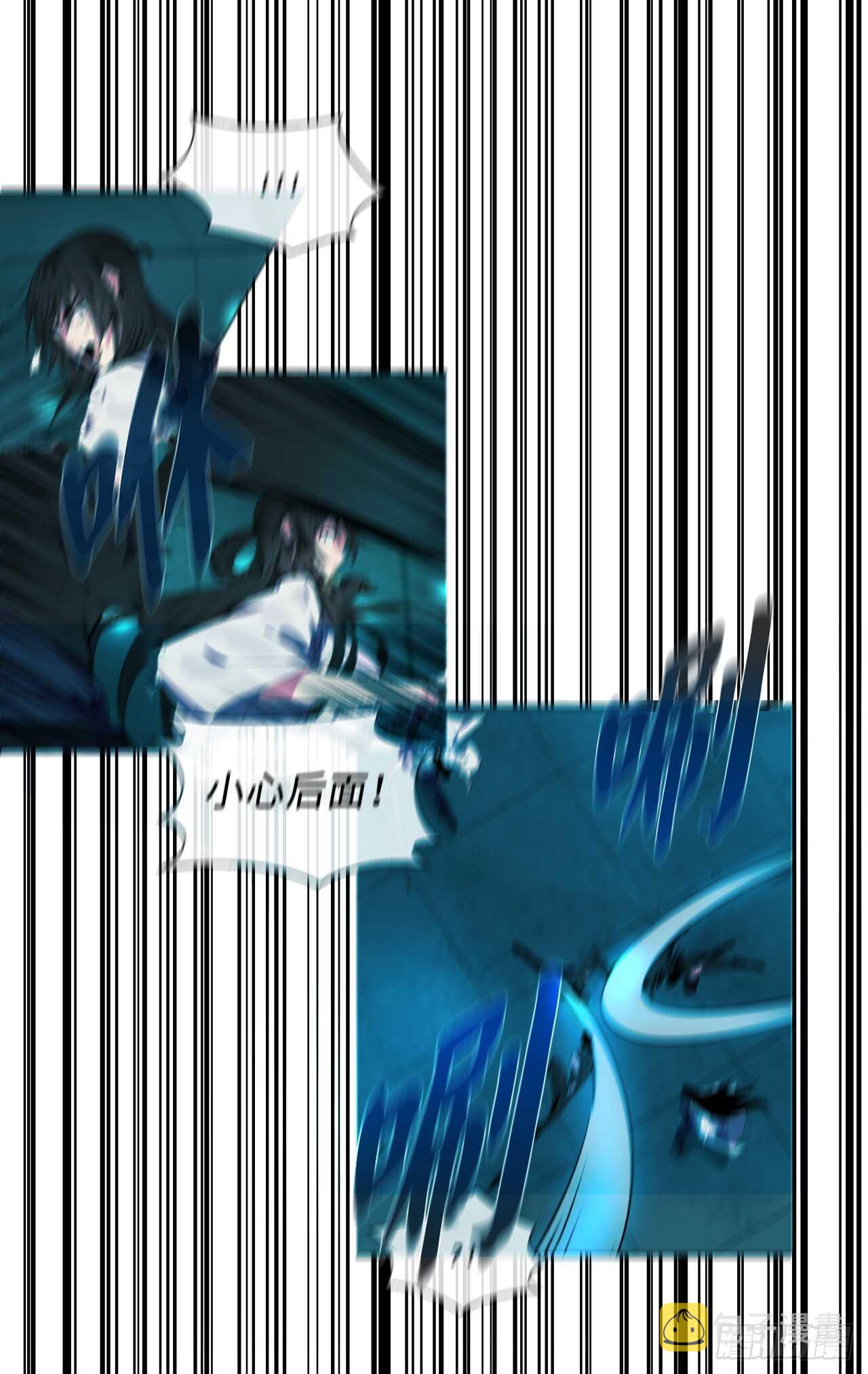 91.幽灵谷主17
