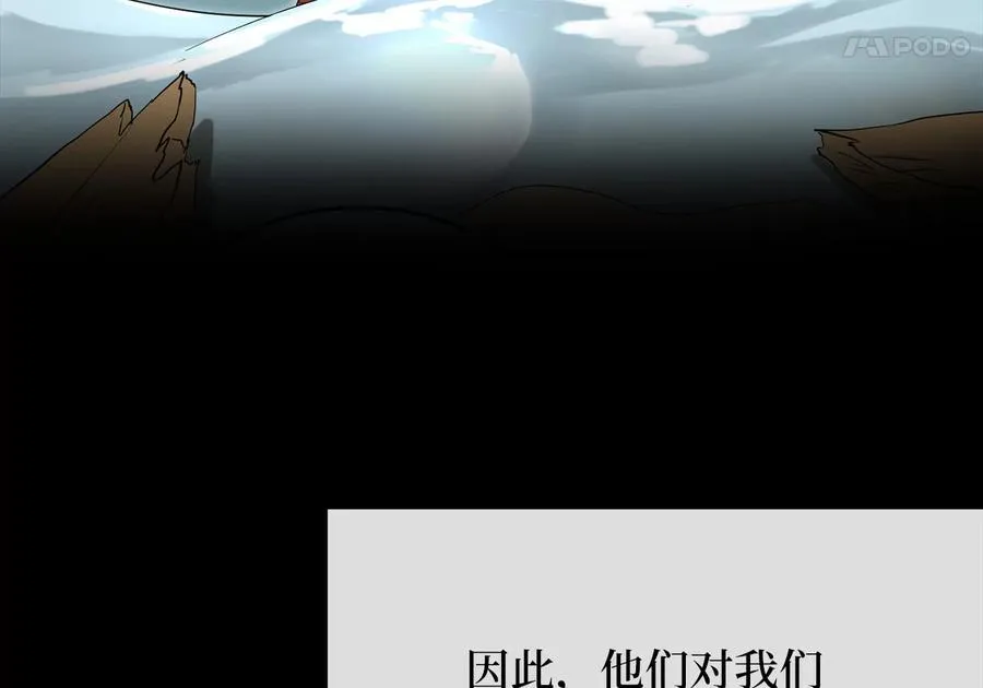 240.推选盟主167