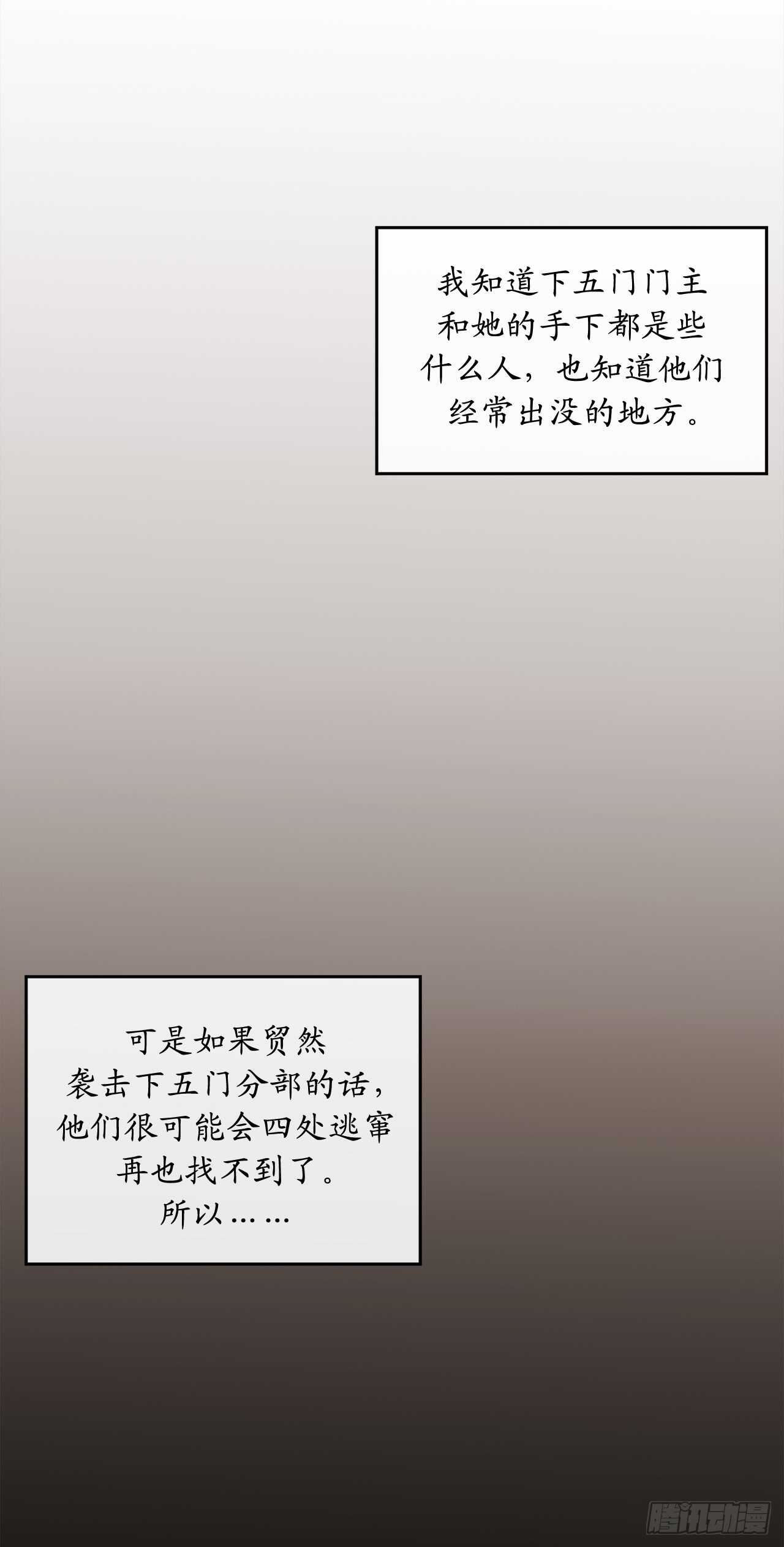 98.无音使者50