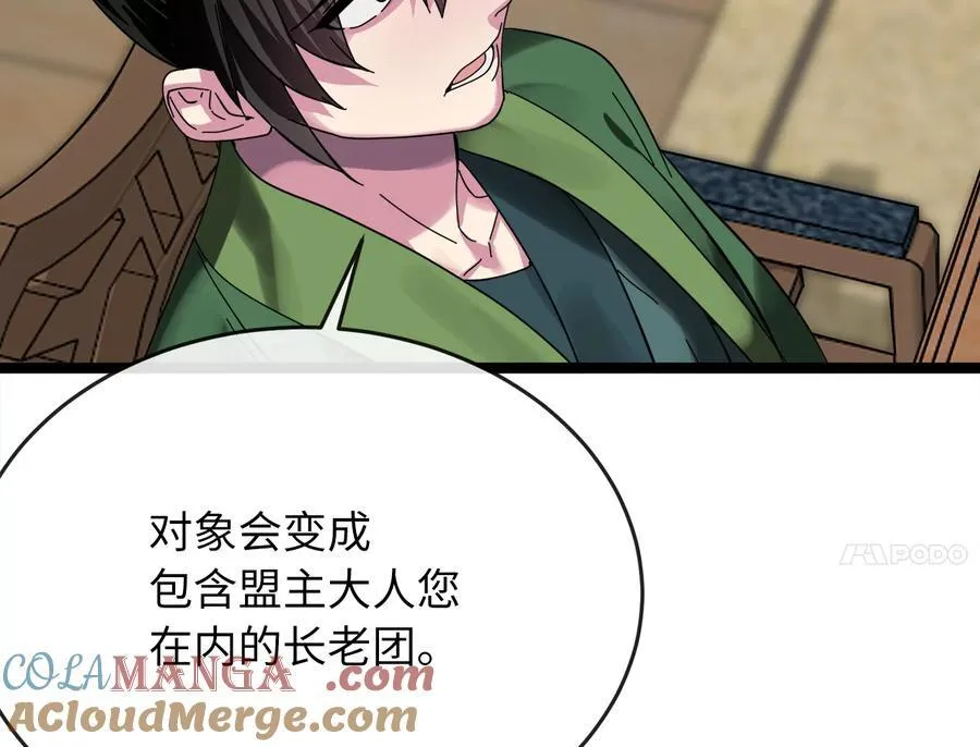 234.正派动荡92